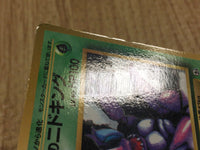 CE4027 Giovanni's Nidoking PROMO korokoro 34 Pokemon Card TCG Japan