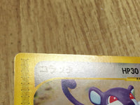 CE4473 Rattata Common e1 026/128 Pokemon Card TCG Japan