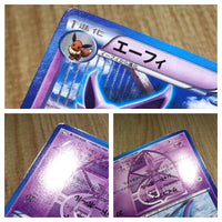CE9027 Espeon U BW8SF 024/051 Pokemon Card TCG Japan