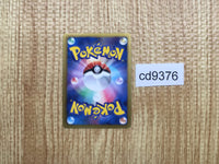 CD9376 Lugia EX R BW7 059/070 Pokemon Card TCG Japan