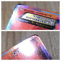CE8027 Heatran EX R BW8SF 006/051 Pokemon Card TCG Japan