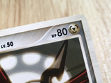 CE6227 Skarmory Pokemon FB C Pt3 066/100 Pokemon Card TCG Japan