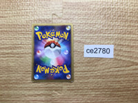 CE2780 Turtwig PROMO PLAY 001/PPP Pokemon Card TCG Japan