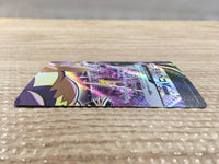 CD4193 MorpekoV V-UNION s8b 226/184 Pokemon Card TCG Japan