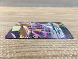 CD4193 MorpekoV V-UNION s8b 226/184 Pokemon Card TCG Japan