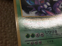 CE4027 Giovanni's Nidoking PROMO korokoro 34 Pokemon Card TCG Japan