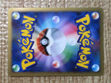 CE8627 Politoed - DP5 DPBP#068 Pokemon Card TCG Japan