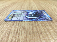 CD9376 Lugia EX R BW7 059/070 Pokemon Card TCG Japan