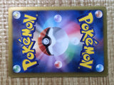 CE7427 Excadril EX - EBB 066/093 Pokemon Card TCG Japan