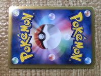 CE8027 Heatran EX R BW8SF 006/051 Pokemon Card TCG Japan
