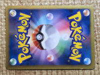 CE9027 Espeon U BW8SF 024/051 Pokemon Card TCG Japan