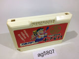 Mitokoumon NES Famicom Japan - AG5807