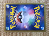 CE6827 Kyurem EX - K+K 006/018 Pokemon Card TCG Japan