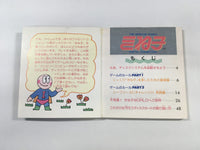 DK7041 The Monitor Puzzle Kineco Kinetic Connection BOXED Famicom Disk Japan