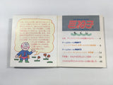 DK7041 The Monitor Puzzle Kineco Kinetic Connection BOXED Famicom Disk Japan