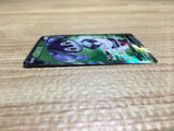 ce2339 Indeedee V SR S1H 063/060 Pokemon Card TCG Japan