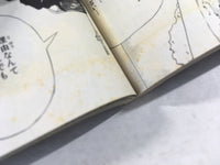 AAA1551 DEATH NOTE Vol.9 Japanese Manga