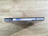 fh9476 Dokyusei if Doukyuusei Sega Saturn Japan