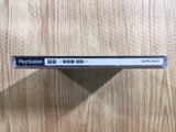 Kagero Kokumeikan Shinshou PS1 Japan - FH7133