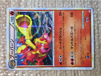 CE7827 Magmortar - LB-FR 004/009 Pokemon Card TCG Japan