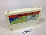 Mitokoumon NES Famicom Japan - AG5807