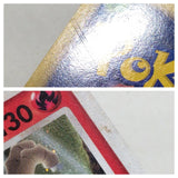 CD8690 Blaziken - DP4 DPBP#307 Pokemon Card TCG Japan