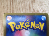 CE7427 Excadril EX - EBB 066/093 Pokemon Card TCG Japan