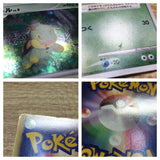 CE2780 Turtwig PROMO PLAY 001/PPP Pokemon Card TCG Japan
