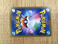 CE7227 Naganadel GX HR SM10b 065/054 Pokemon Card TCG Japan