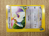 CE4627 Falkner Pidgeot - VS 001/141 Pokemon Card TCG Japan