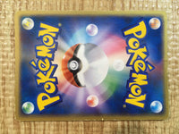 CE5227 Dark Dragonair - PCGd-SL 012/020 Pokemon Card TCG Japan