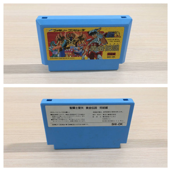Saint Seiya Ougon Densetsu Kanketsu Hen BOXED NES Famicom Japan