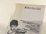 AAA1846 Grappler Baki Vol.31 Japanese Manga