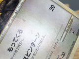 CE6427 Farfetch`d Rare L1SS 055/070 Pokemon Card TCG Japan