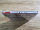 Happy Lesson Dreamcast Japan - FH9163
