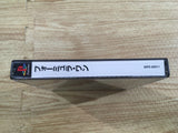 Formula 1 PS1 Japan - FH9772