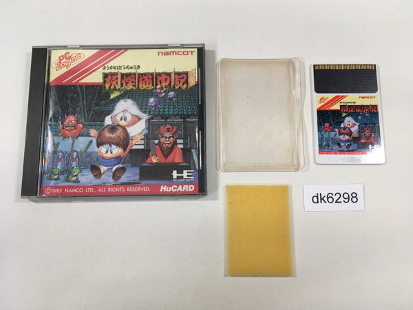 DK6298 Yokai Dochuki BOXED PC Engine Japan