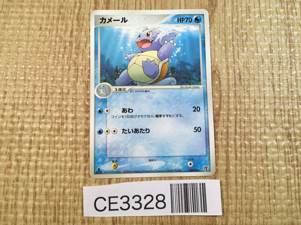 CE3328 Wartortle - PCGs-5K 004/016 Pokemon Card TCG Japan