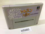 Torneco no Daibouken Fushigi no Dungeon SNES Super Famicom Japan - SI5980