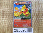 CE6828 Torchic C XY5GV 018/070 Pokemon Card TCG Japan