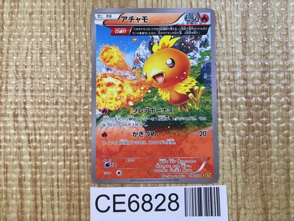CE6828 Torchic C XY5GV 018/070 Pokemon Card TCG Japan