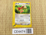 CE4474 Pidgey Common e1 025/128 Pokemon Card TCG Japan
