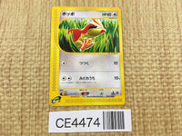 CE4474 Pidgey Common e1 025/128 Pokemon Card TCG Japan