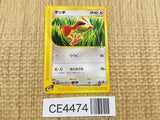 CE4474 Pidgey Common e1 025/128 Pokemon Card TCG Japan