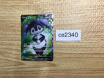 ce2340 Indeedee V SR S1H 063/060 Pokemon Card TCG Japan