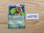 CD3762 Meganium ex - PCGs-3g 003/016 Pokemon Card TCG Japan