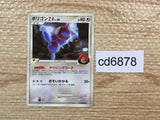 CD6878 Porygon-Z Pokemon G Rare Pt4 075/090 Pokemon Card TCG Japan