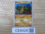 CE6428 Sudowoodo Rare Holo L1SS 047/070 Pokemon Card TCG Japan