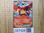 CE7428 Ho-Oh - BW 002/048 Pokemon Card TCG Japan
