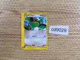 CD9029 Pidgeotto Uncommon e1 046/128 Pokemon Card TCG Japan